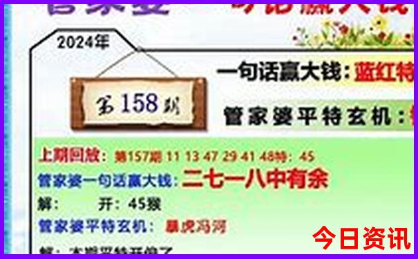 北方旅游团报价五日游