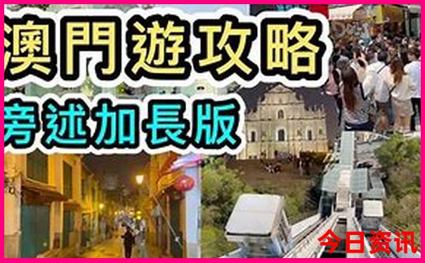 湖北省旅游城市排名