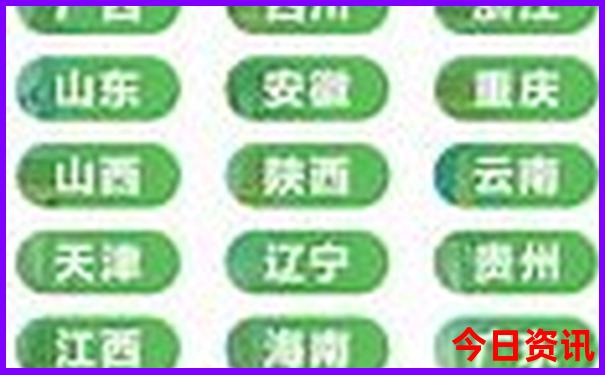 新疆六月份适合旅游吗