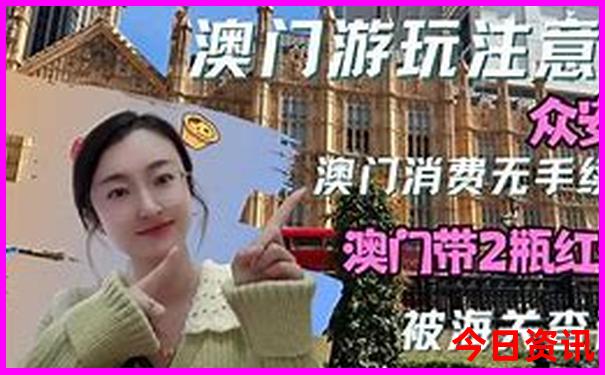 澳门一码一肖一特一