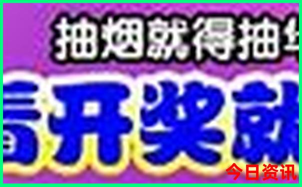 626969acom澳彩开奖结果查询图