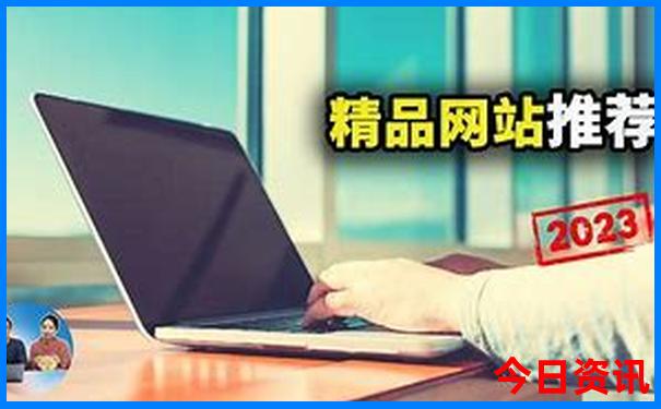 长白山旅游攻略自由行攻略