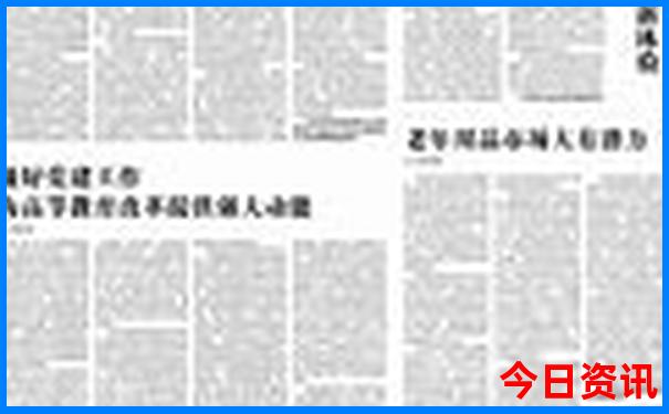 哈尔滨伊春有什么好玩的景点