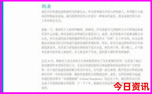 暑期适合旅游的城市