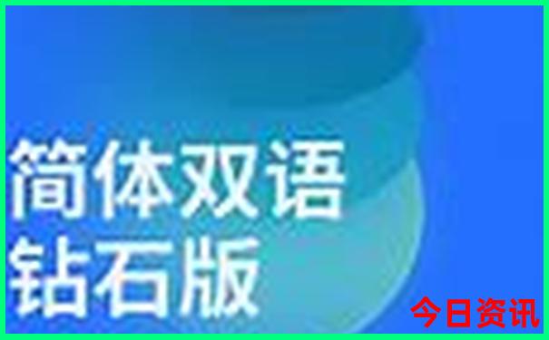 丹东月亮岛旅游景点介绍