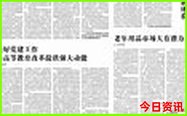 适合带初中孩子去旅游的地方