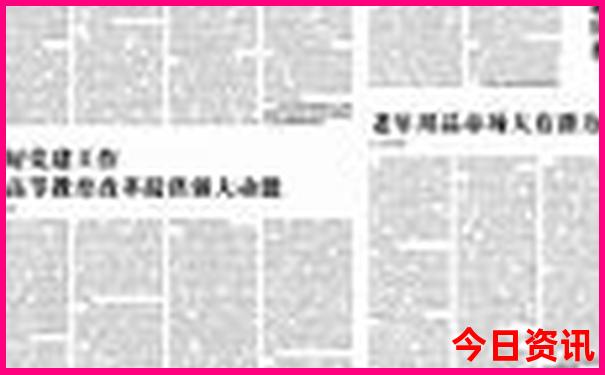 组团旅游在哪里报名