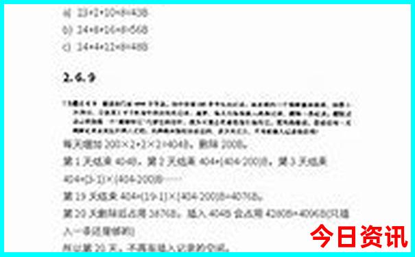 中国最热的四大城市