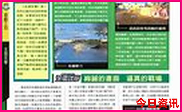 信阳十大aaaaa景区