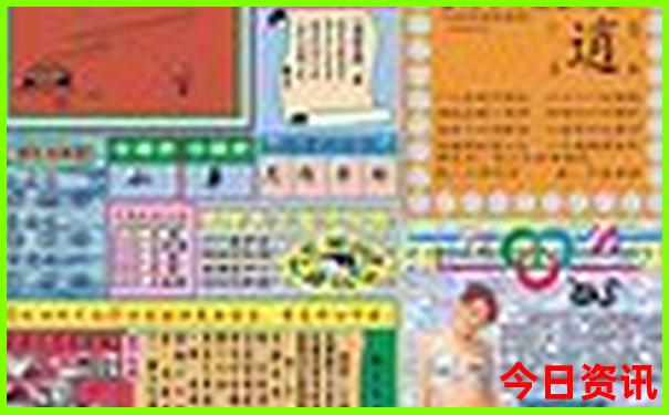 东北三省自由行攻略