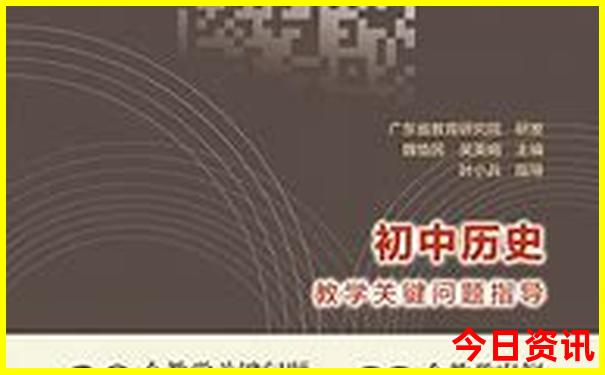 初中毕业带孩子去哪里玩适合