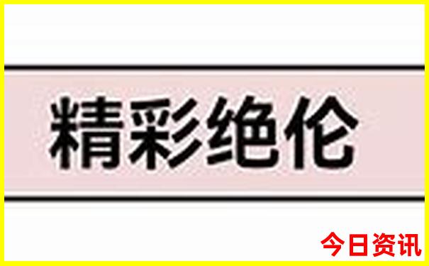 慕田峪长城游览路线图
